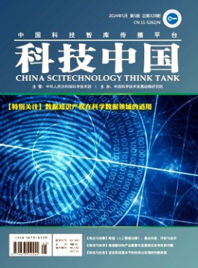 科技中国杂志