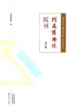 博物馆探索杂志