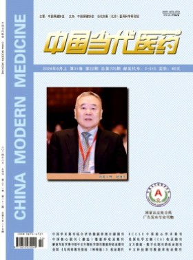 健康人杂志