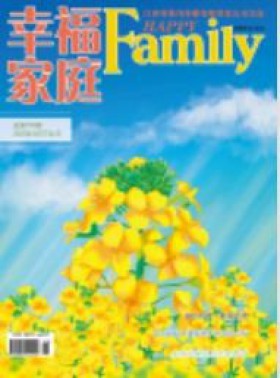 第一健身俱乐部杂志
