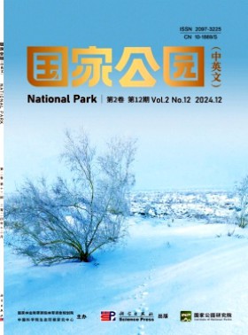 国家公园杂志
